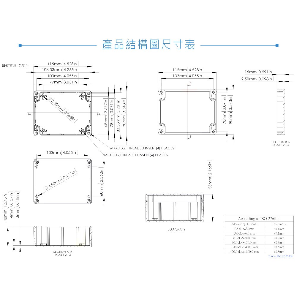 G311 115 x 90 x 55mm 萬用型 IP65 防塵防水 ABS 塑膠盒 操作溫度 -20℃ 至 80℃