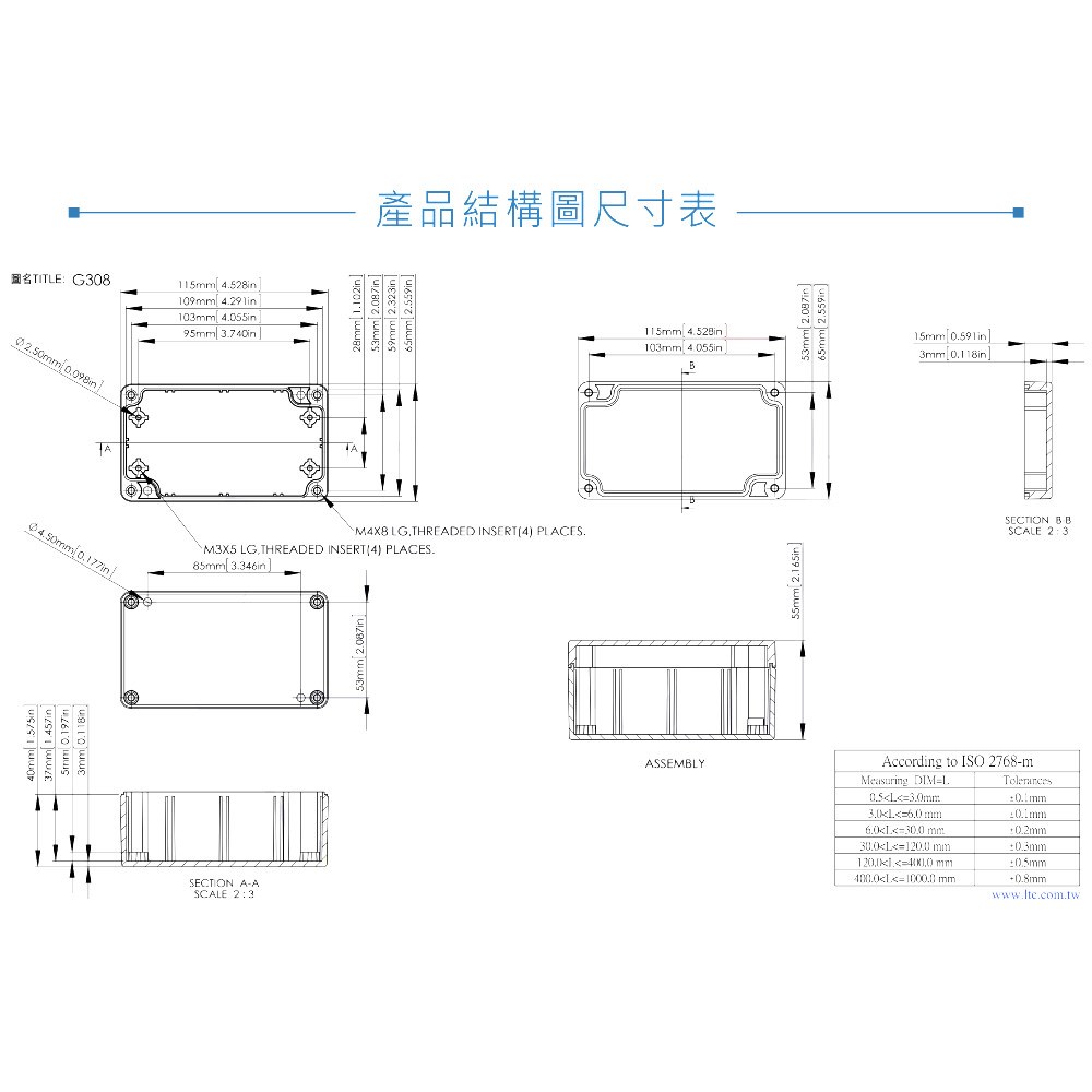 G308 115 x 65 x 55mm 萬用型 IP65 防塵防水 ABS 塑膠盒 操作溫度 -20℃ 至 80℃