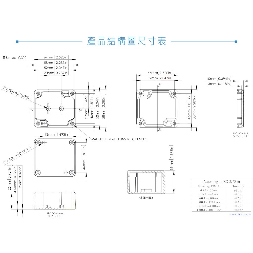G302 64 x 58 x 35mm 萬用型 IP65 防塵防水 ABS 塑膠盒 操作溫度 -20℃ 至 80℃