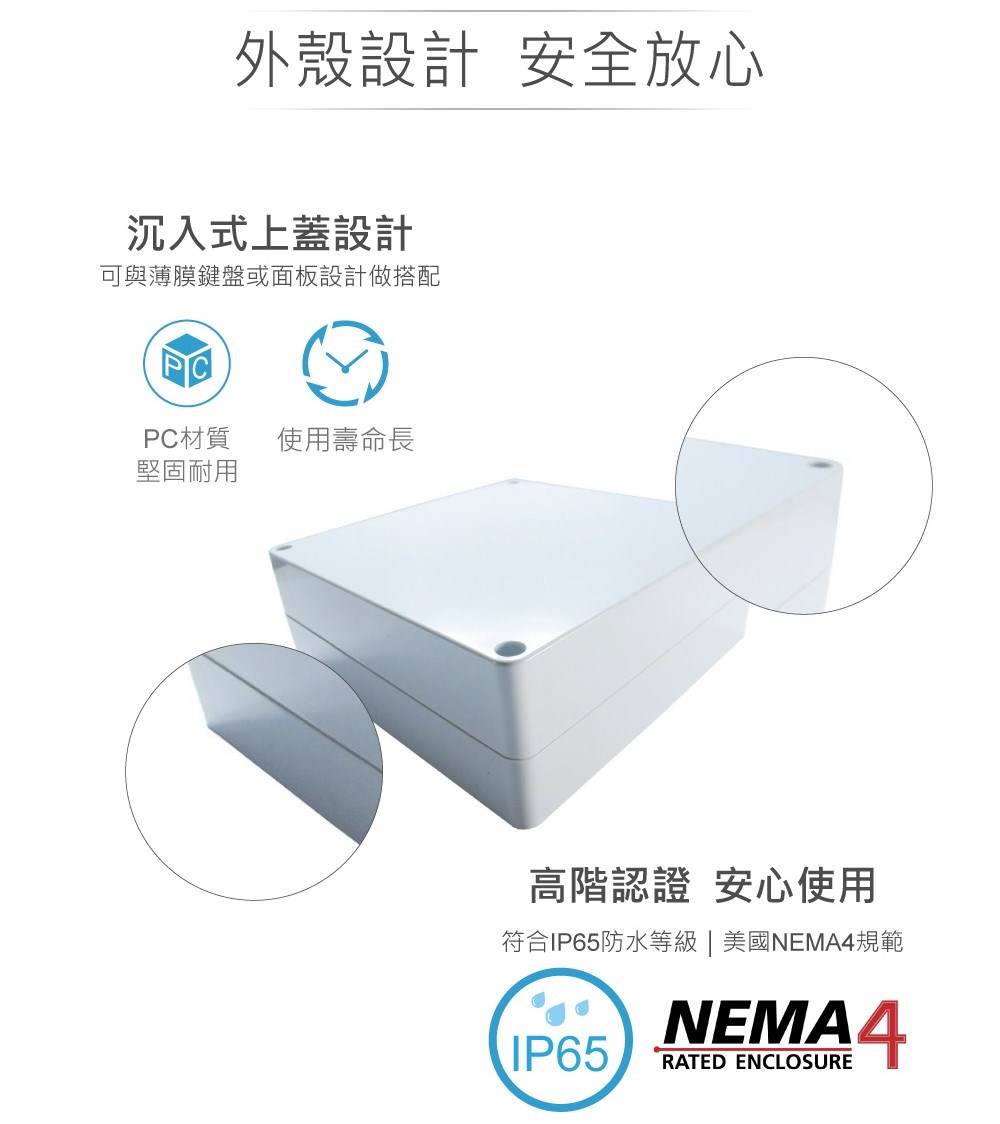 G287 160 x 160 x 60mm 萬用型 IP65 防塵防水 PC 塑膠盒 操作溫度 - 40℃ 至 120℃