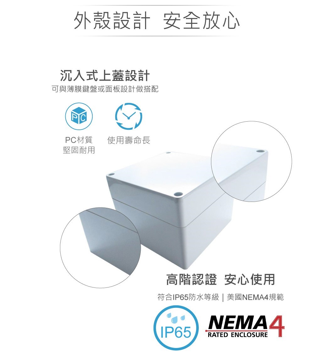 G279 120 x 120 x 90mm 萬用型 IP65 防塵防水 PC 塑膠盒 操作溫度 - 40℃ 至 120℃