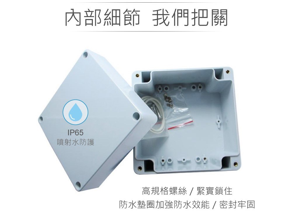 G279 120 x 120 x 90mm 萬用型 IP65 防塵防水 PC 塑膠盒 操作溫度 - 40℃ 至 120℃
