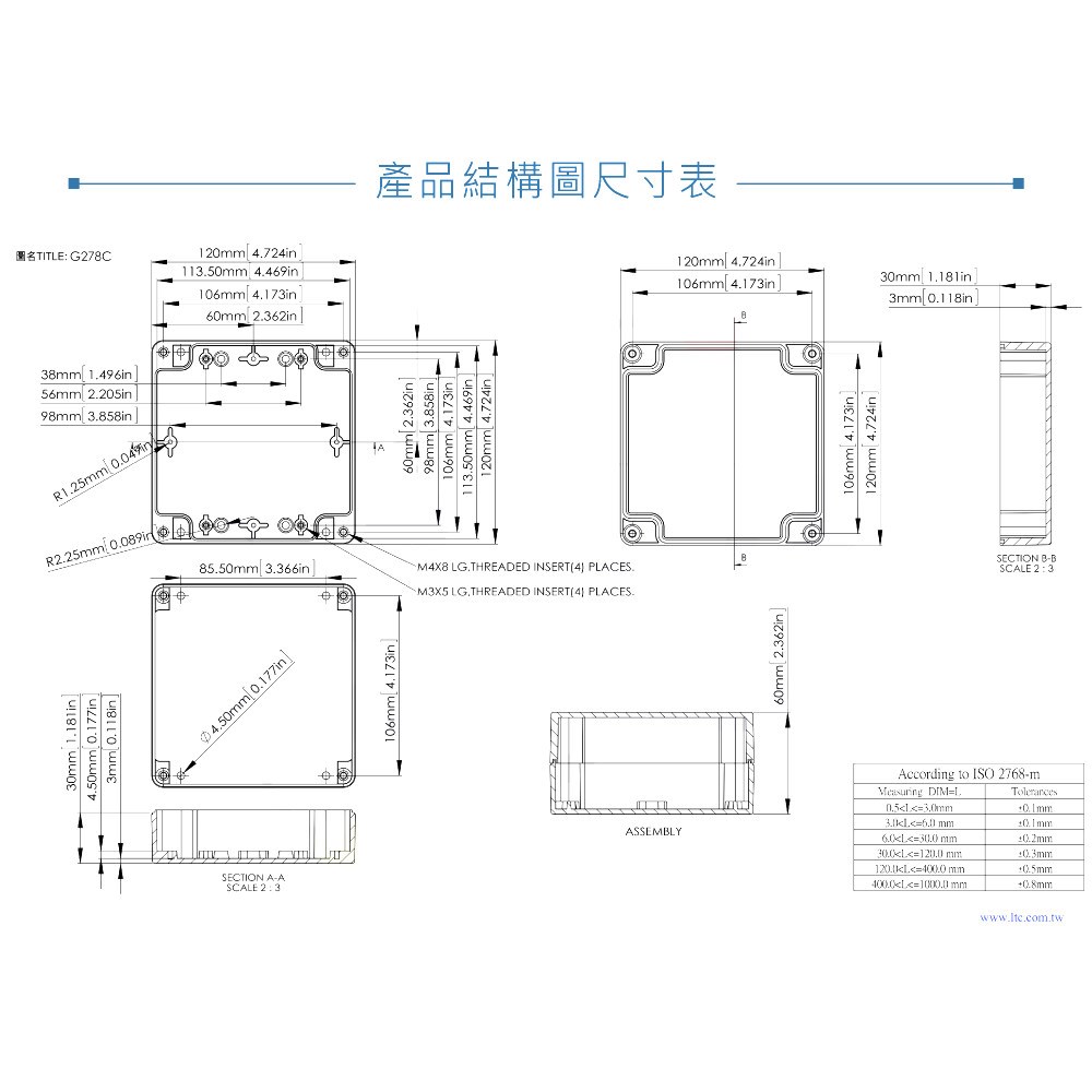  G278C 120 x 120 x 60mm 萬用型 IP65 防塵防水 PC 塑膠盒 透明上蓋 操作溫度 - 40℃ 至 120℃