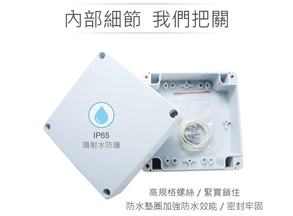 G278 120 x 120 x 60mm 萬用型 IP65 防塵防水 PC 塑膠盒 操作溫度 - 40℃ 至 120℃