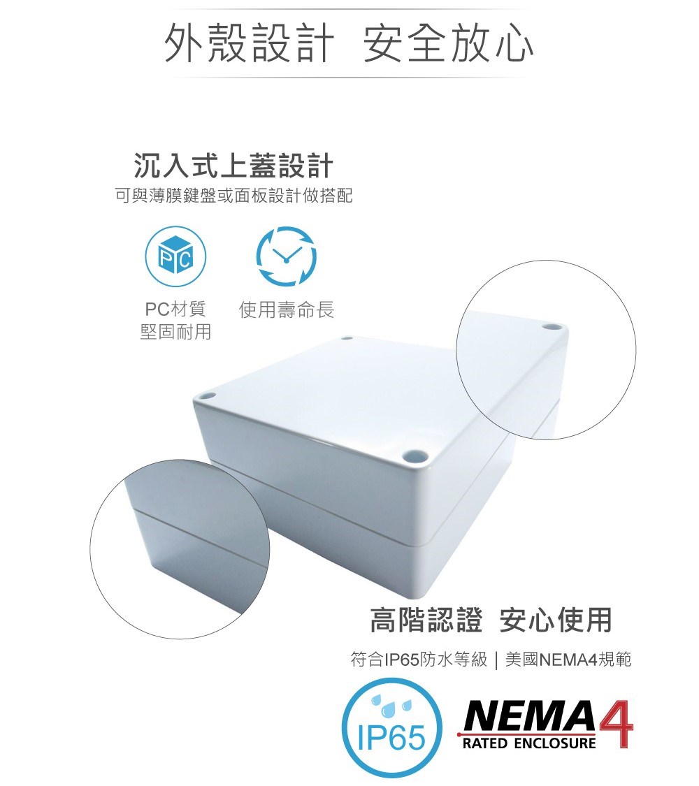 G278 120 x 120 x 60mm 萬用型 IP65 防塵防水 PC 塑膠盒 操作溫度 - 40℃ 至 120℃