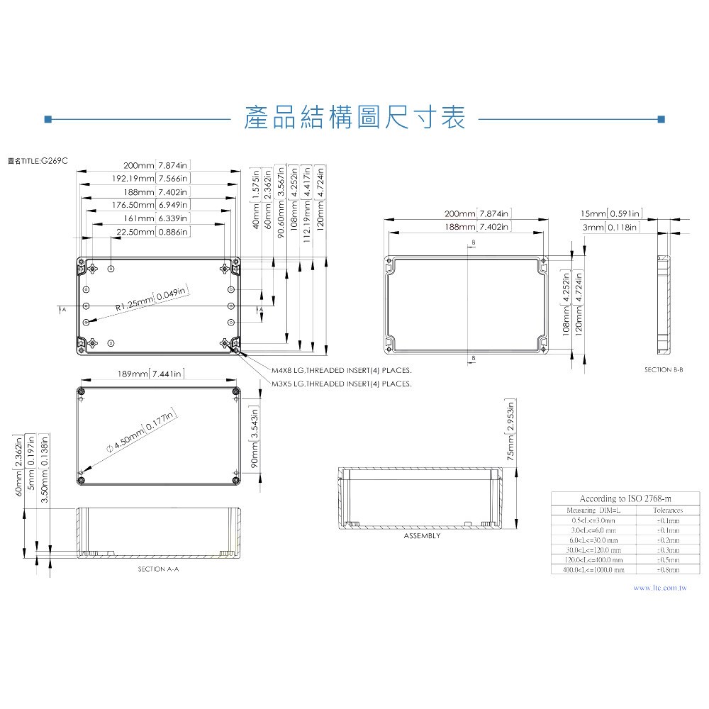 G269C 200 x 120 x 75mm 萬用型 IP65 防塵防水 PC 塑膠盒 透明上蓋 操作溫度 - 40℃ 至 120℃