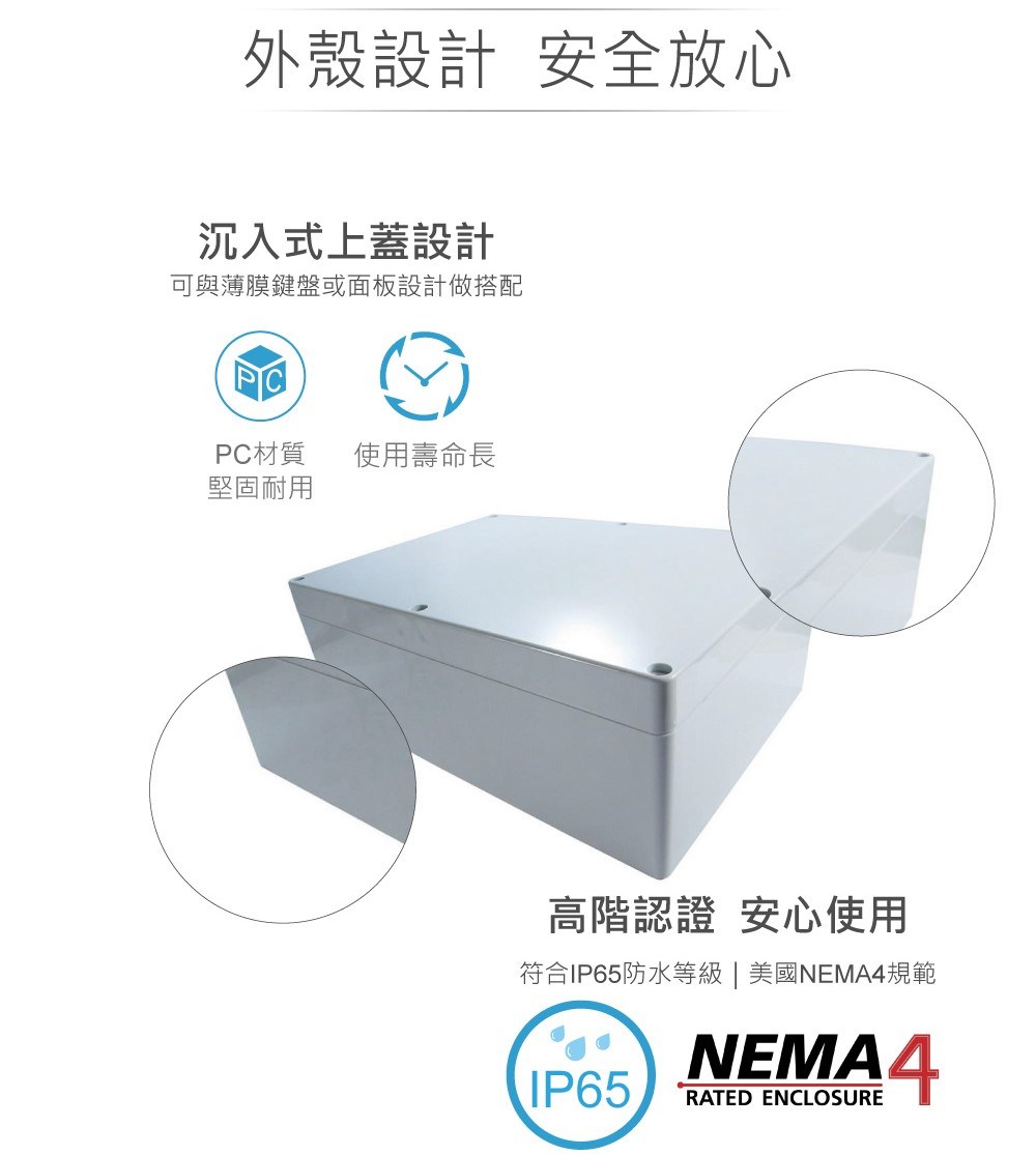 G238 265 x 185 x 95mm 萬用型 IP65 防塵防水 PC 塑膠盒 操作溫度 - 40℃至 120℃