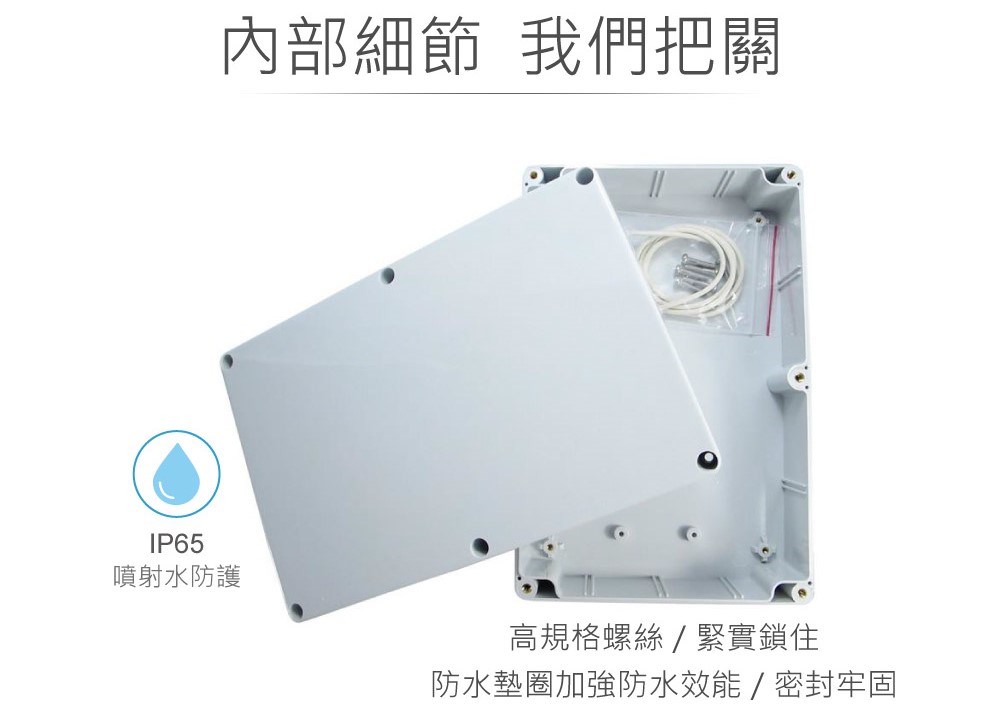 G232 222 x 146 x 75mm 萬用型 IP65 防塵防水 PC 塑膠盒 操作溫度 - 40℃ 至 120℃