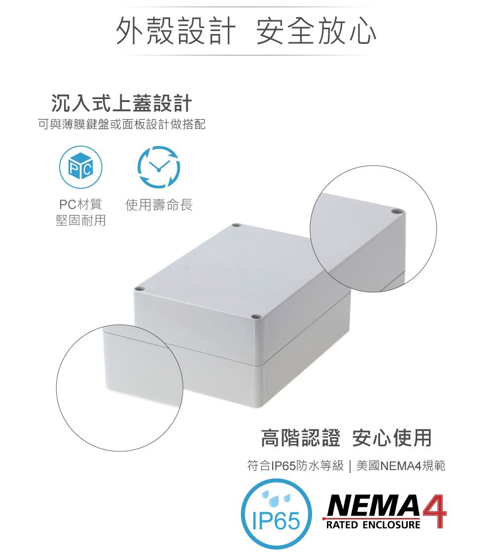 G223 171 x 121 x 80mm 萬用型 IP65 防塵防水 PC 塑膠盒 操作溫度 - 40℃ 至 120℃