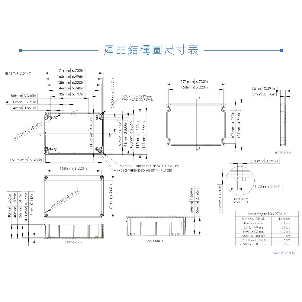 G214C 171 x 121 x 55mm 萬用型 IP65 防塵防水 PC 塑膠盒 淺灰 透明上蓋 操作溫度 - 40℃ 至 120℃