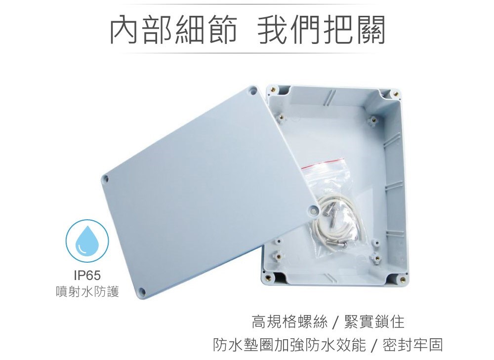 G214 171 x 121 x 55mm 萬用型 IP65 防塵防水 PC 塑膠盒 操作溫度 - 40℃ 至 120℃