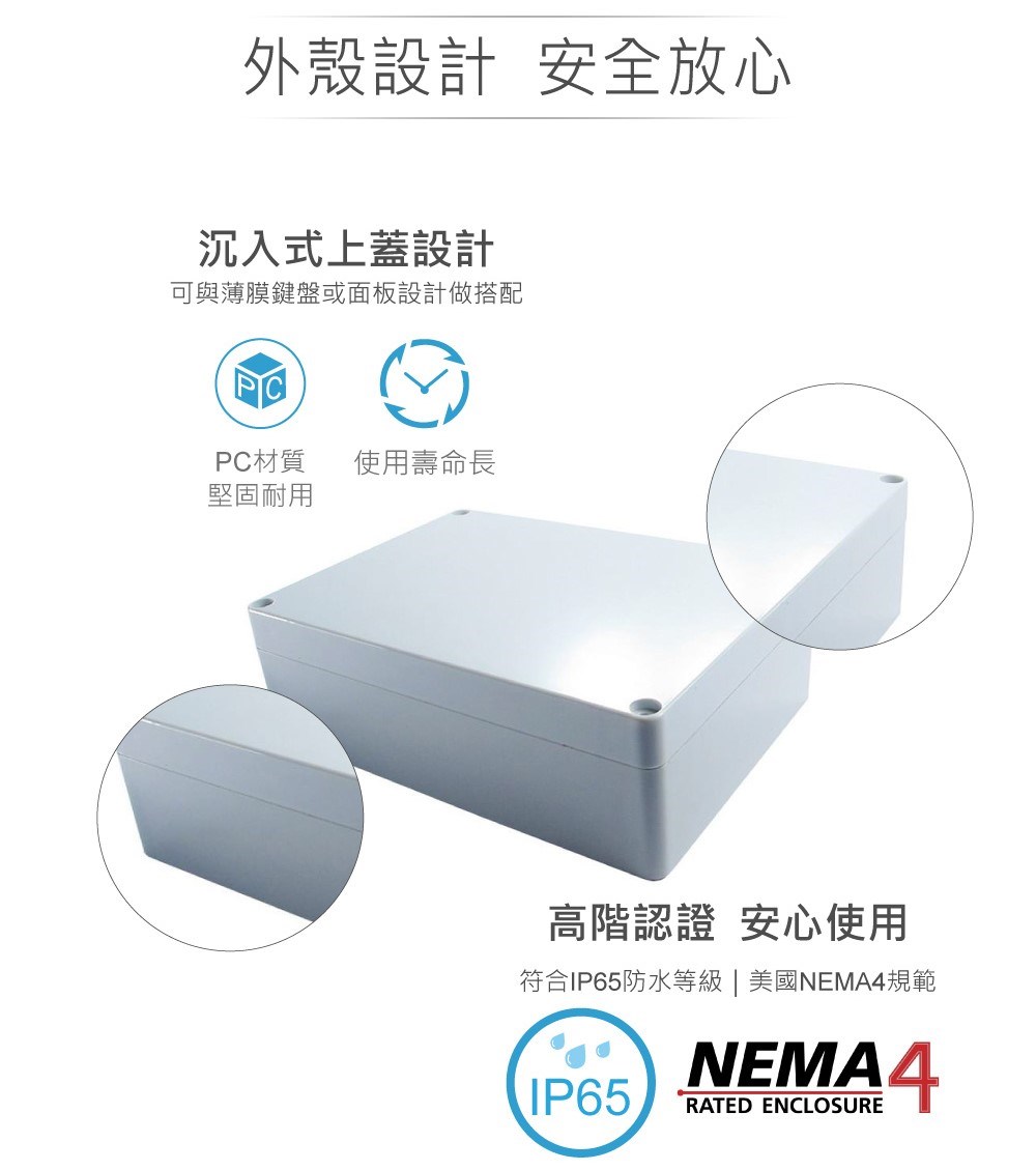 G214 171 x 121 x 55mm 萬用型 IP65 防塵防水 PC 塑膠盒 操作溫度 - 40℃ 至 120℃