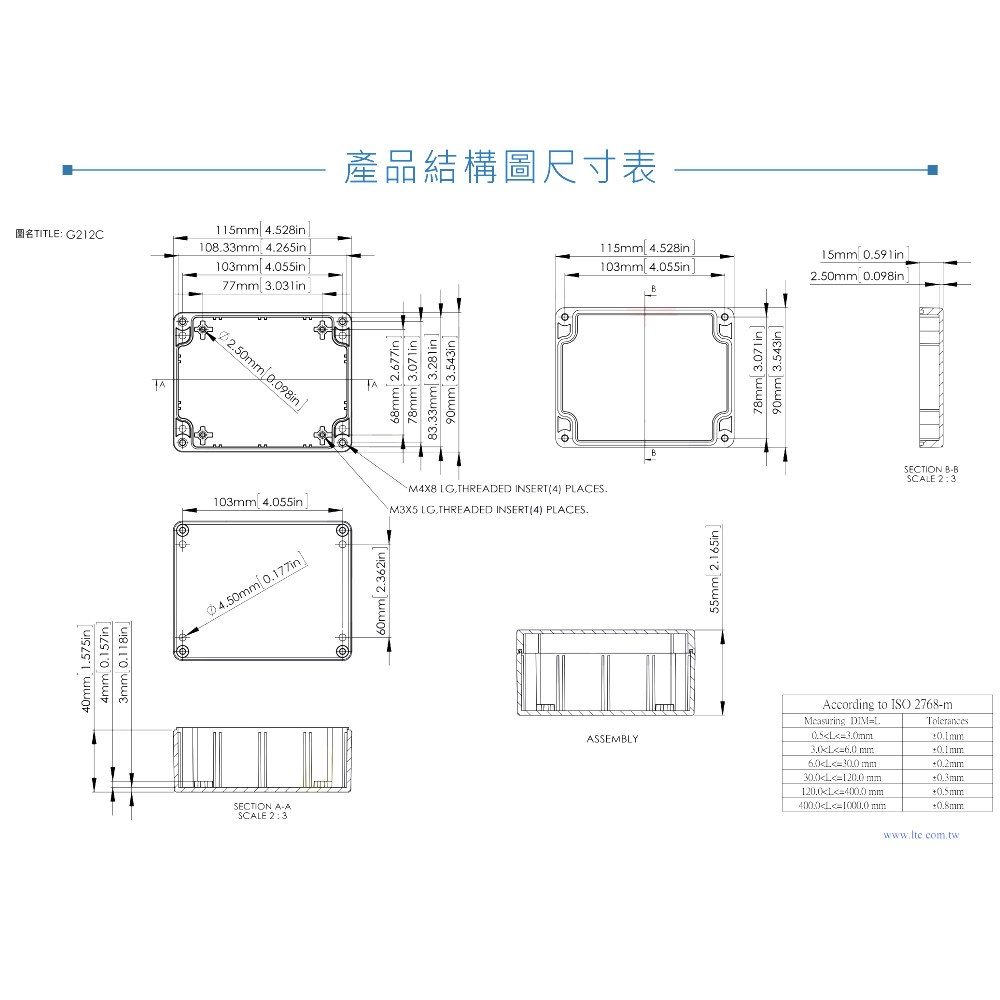 G212C 115 x 90 x 55mm 萬用型 IP65 防塵防水 PC 塑膠盒 淺灰 透明上蓋 操作溫度 - 40℃ 至 120℃