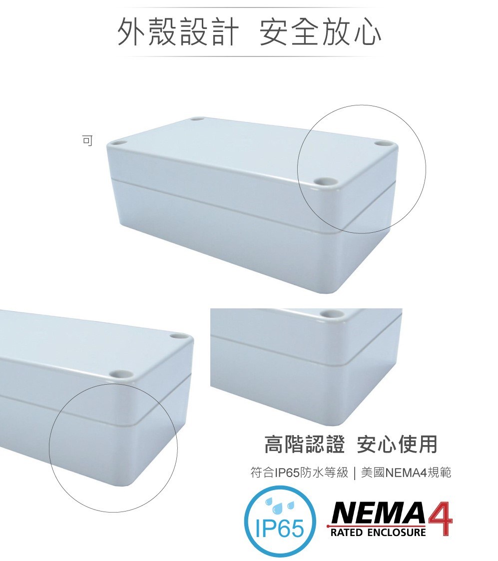 G203 115 x 65 x 40mm 萬用型 IP65 防塵防水 PC 塑膠盒 操作溫度 - 40℃ 至 120℃