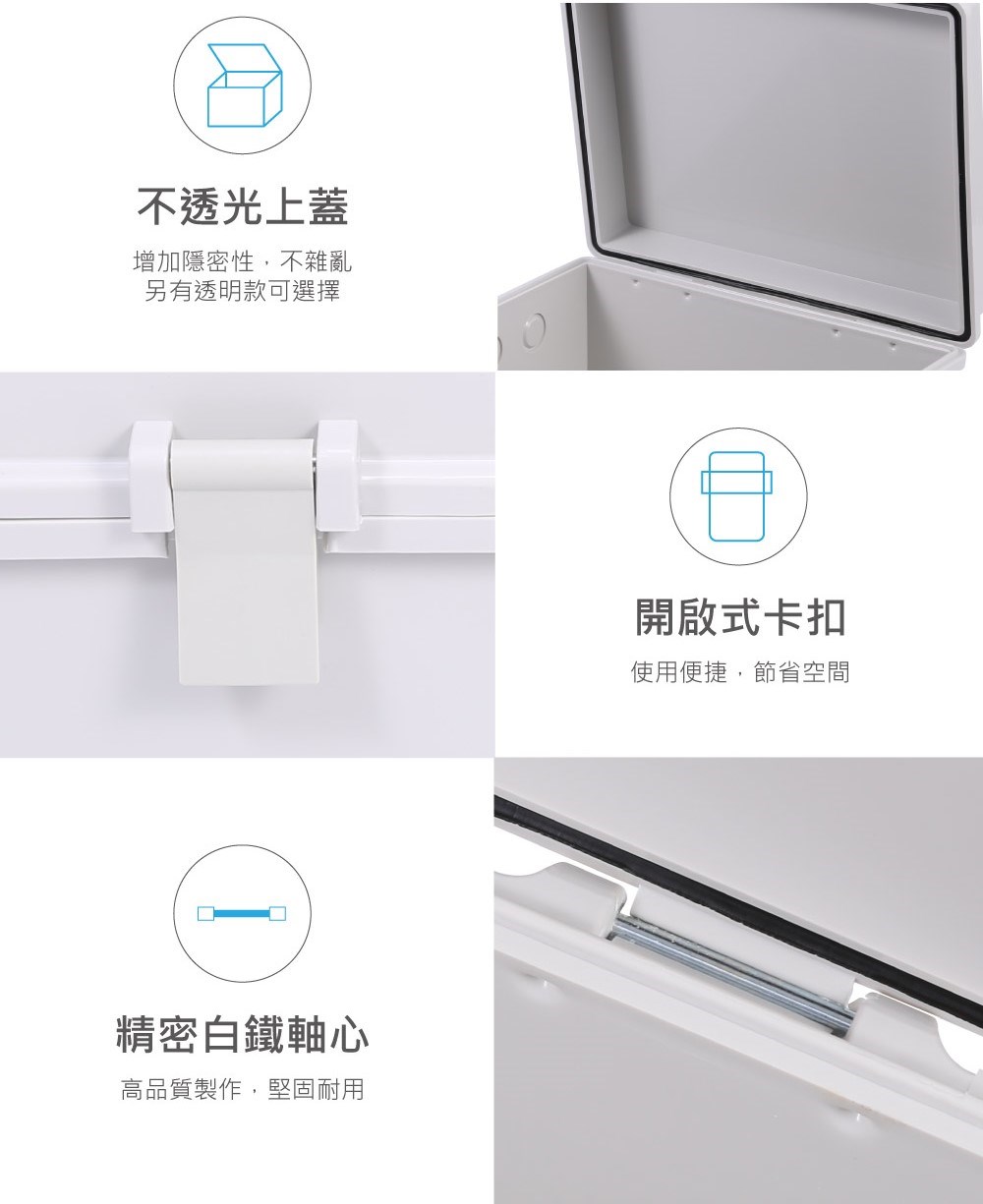 JL-003 300 x 264 x 178mm 掀蓋式控制盒 鐵心 活動式底板 ABS 防水耐蝕防鏽 IP68 防塵防水控制盒