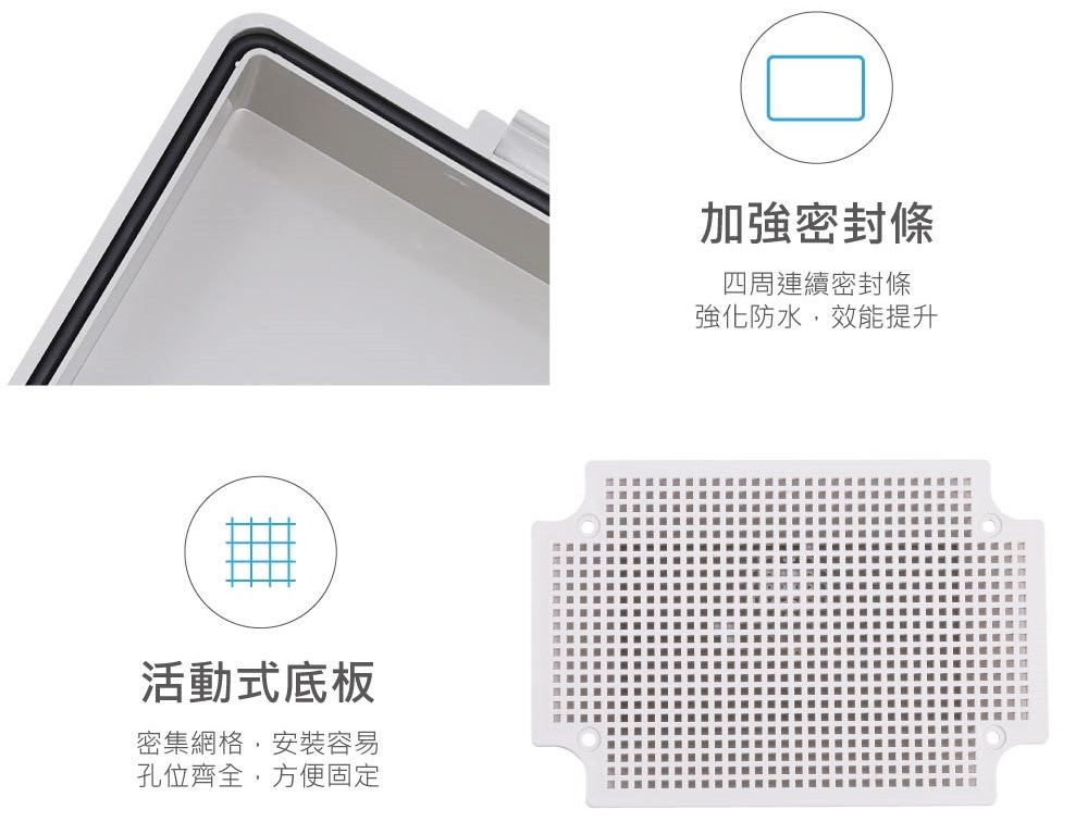 JL-001 235 x 180 x 103mm 掀蓋式控制盒 鐵心 活動式底板 ABS 防水耐蝕防鏽 IP68 防塵防水控制盒