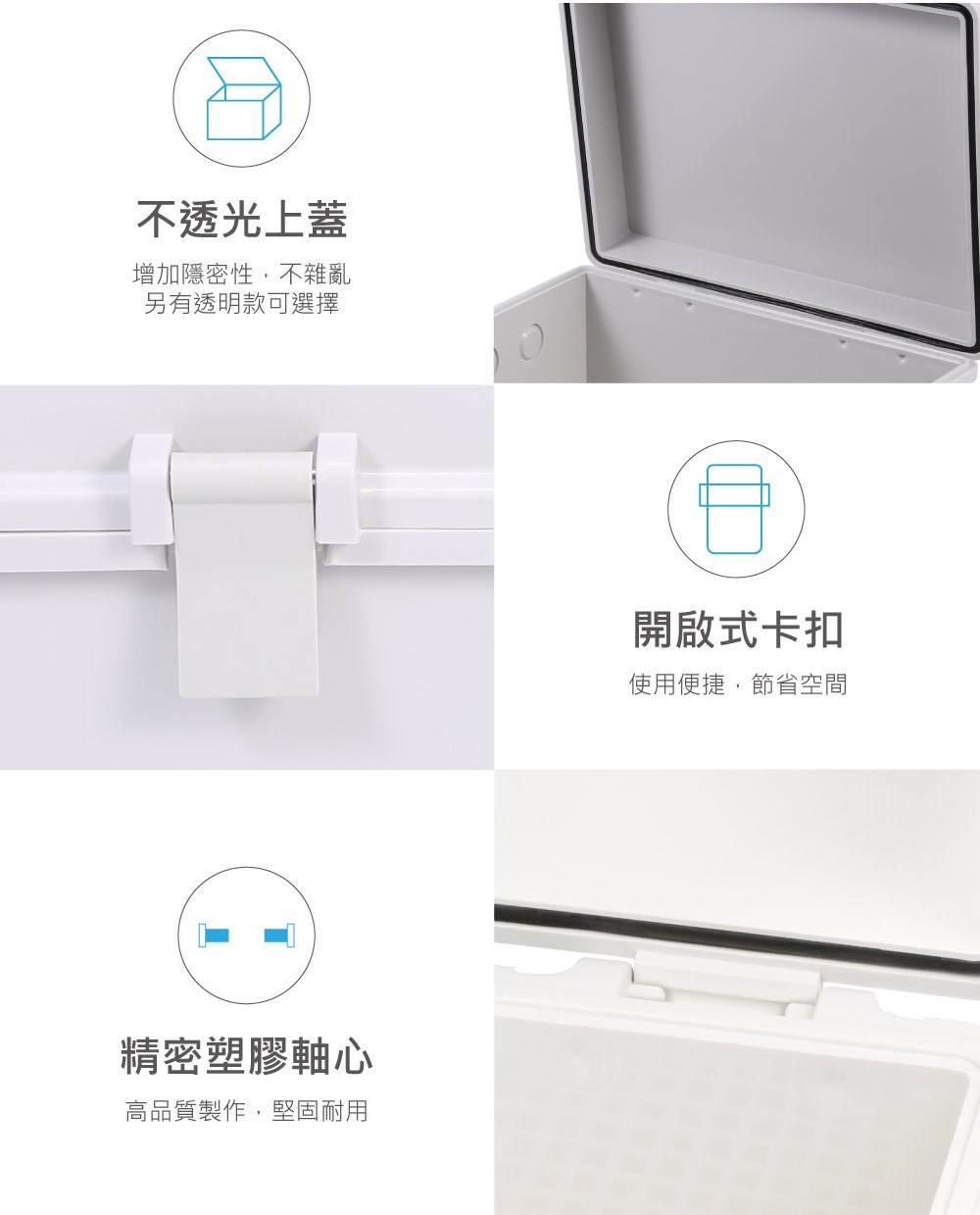 JL-00C 235 x 180 x 123mm 掀蓋式控制盒 塑膠心 ABS 活動式底板 防水耐蝕防鏽 IP68 防塵防水控制盒