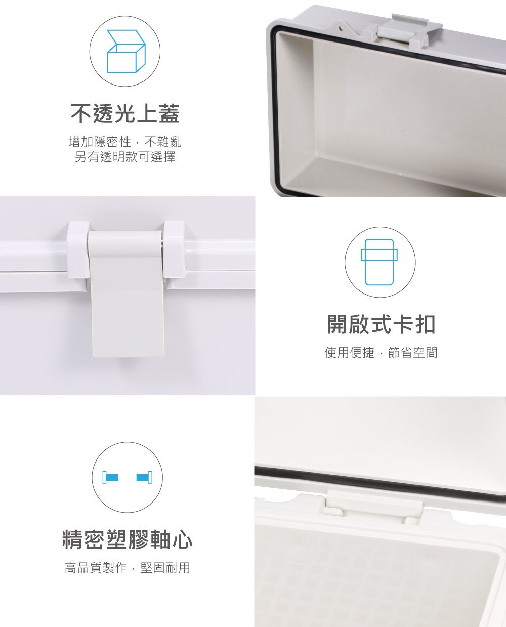 JL-00B 180 x 145 x 115mm 掀蓋式控制盒 塑膠心 ABS 固定式底板 防水耐蝕防鏽 IP68 防塵防水控制盒