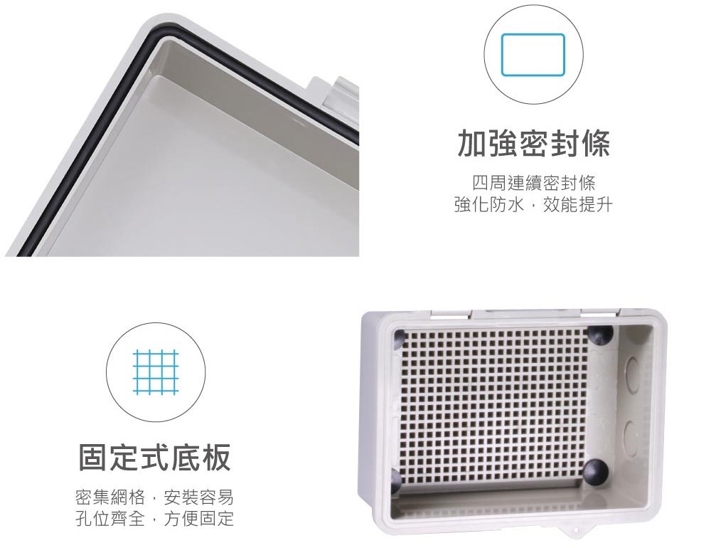 JL-00B 180 x 145 x 115mm 掀蓋式控制盒 塑膠心 ABS 固定式底板 防水耐蝕防鏽 IP68 防塵防水控制盒