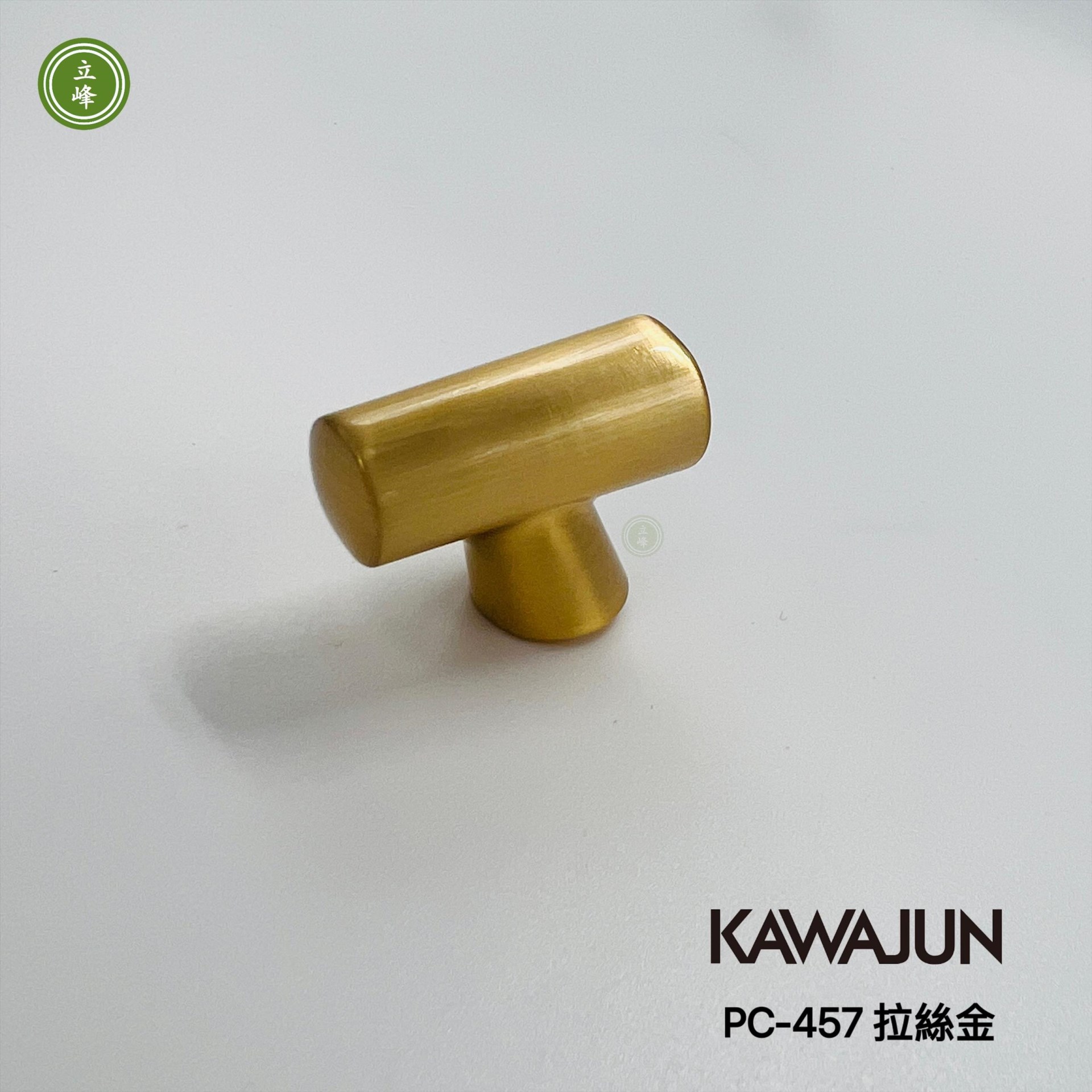 KAWAJUN PC-457 拉絲金色