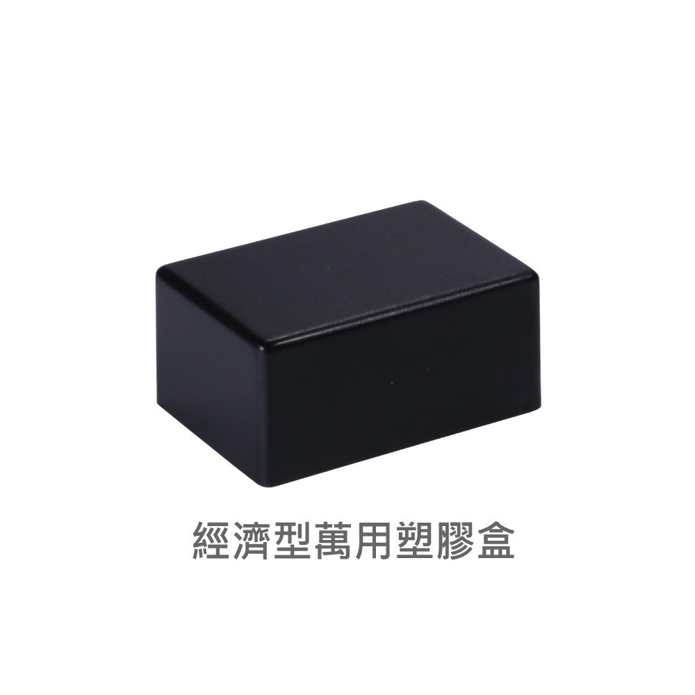 PS-1  萬用盒 60*40*30