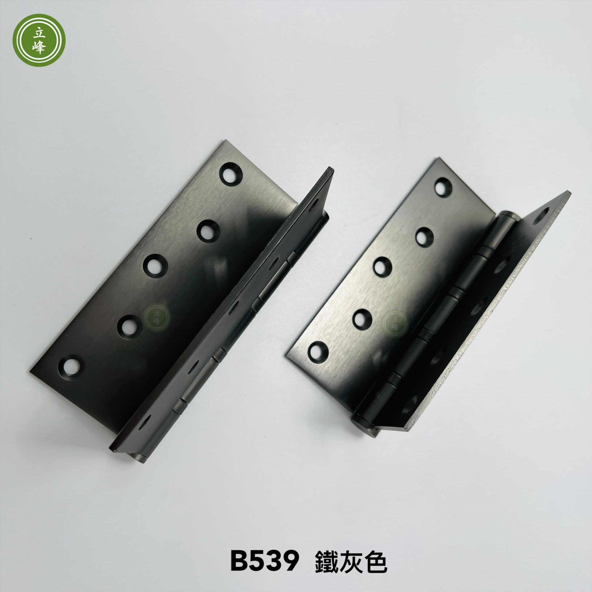 【B539 鐵灰色】培林5"丁雙  