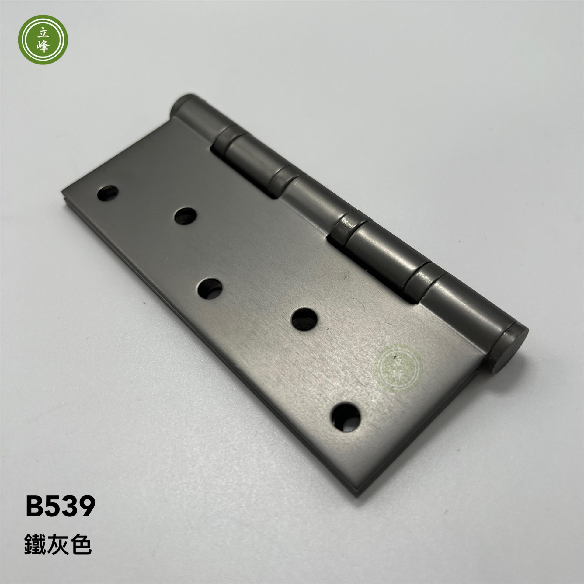 【B539 鐵灰色】培林5"丁雙  