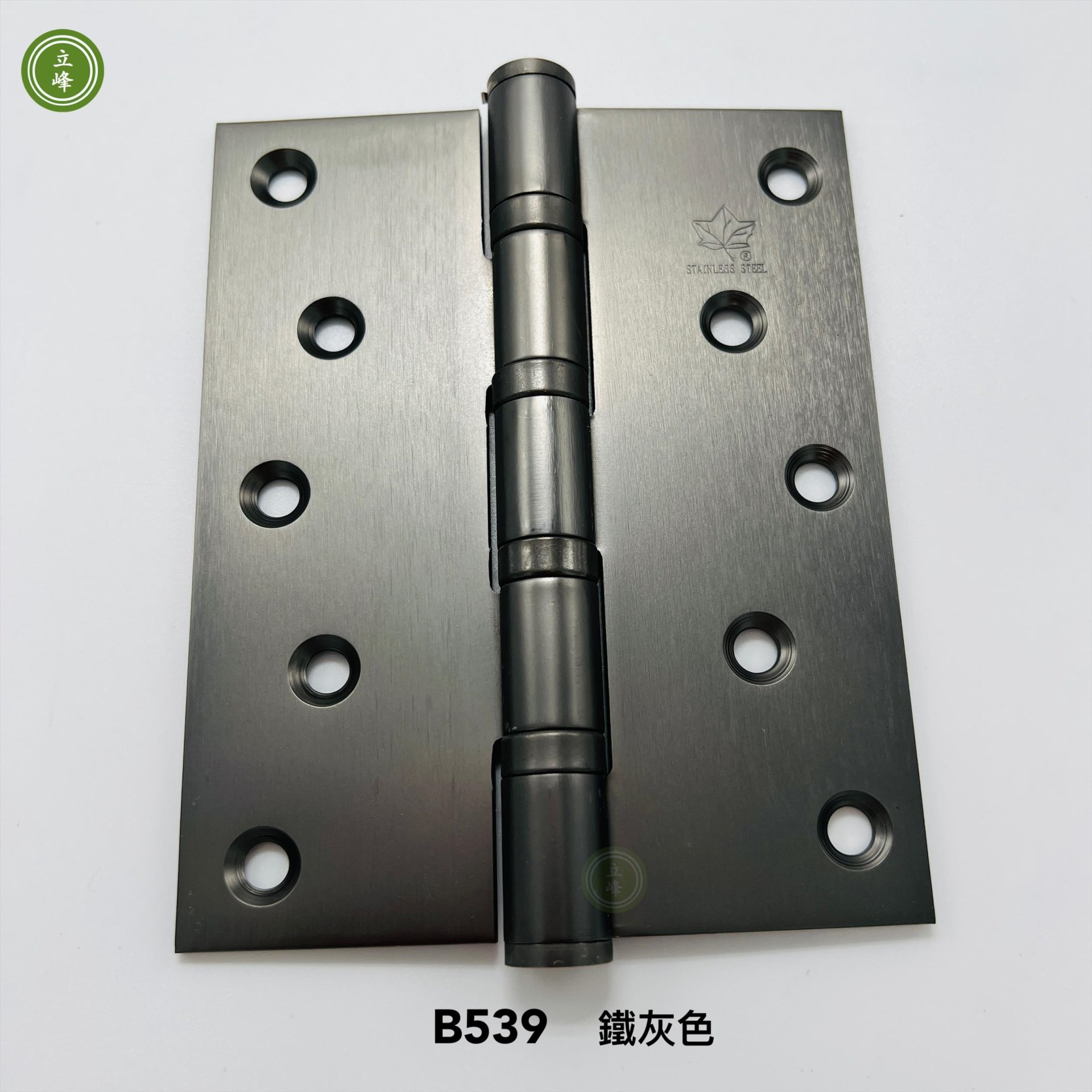 【B539 鐵灰色】培林5"丁雙  