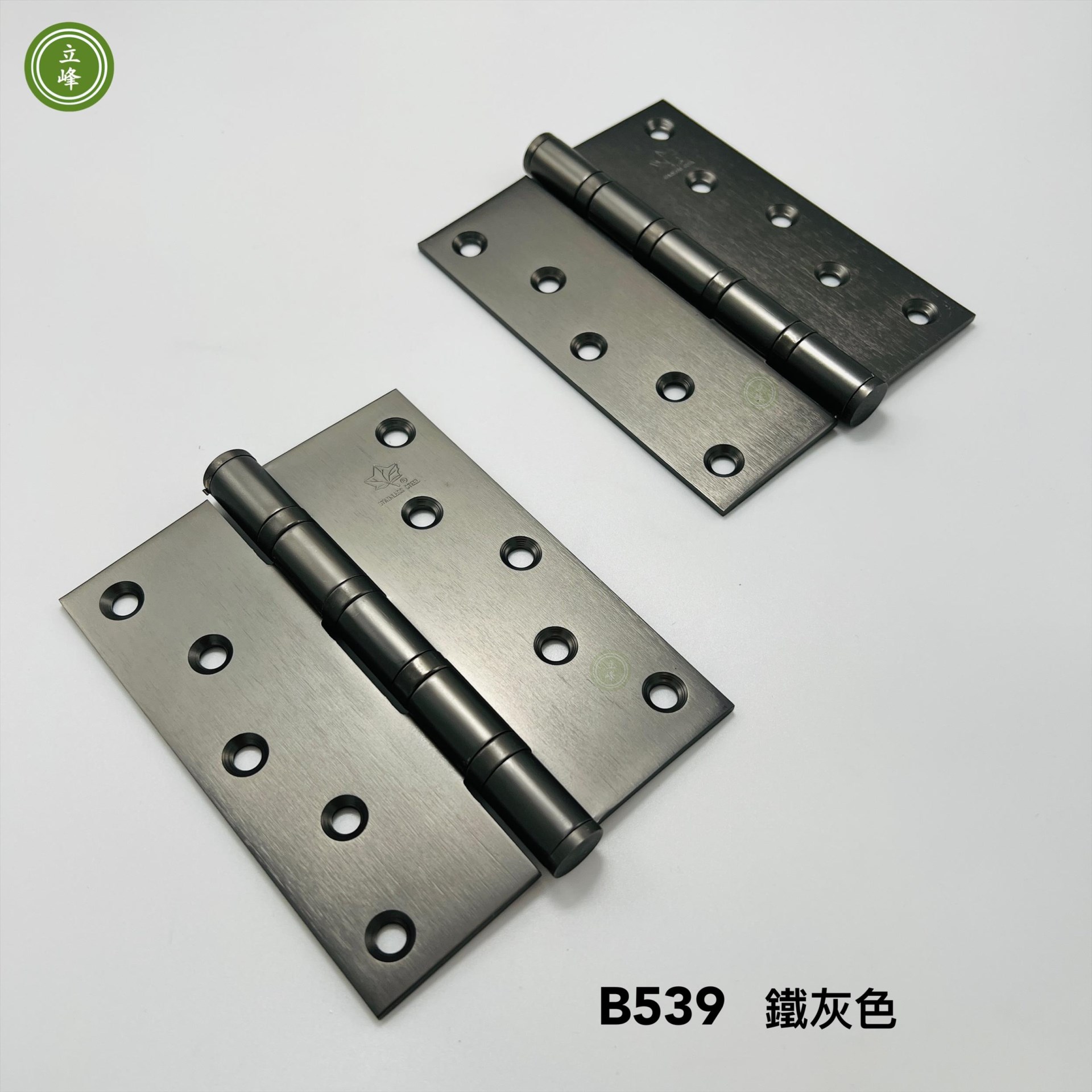 【B539 鐵灰色】培林5"丁雙  
