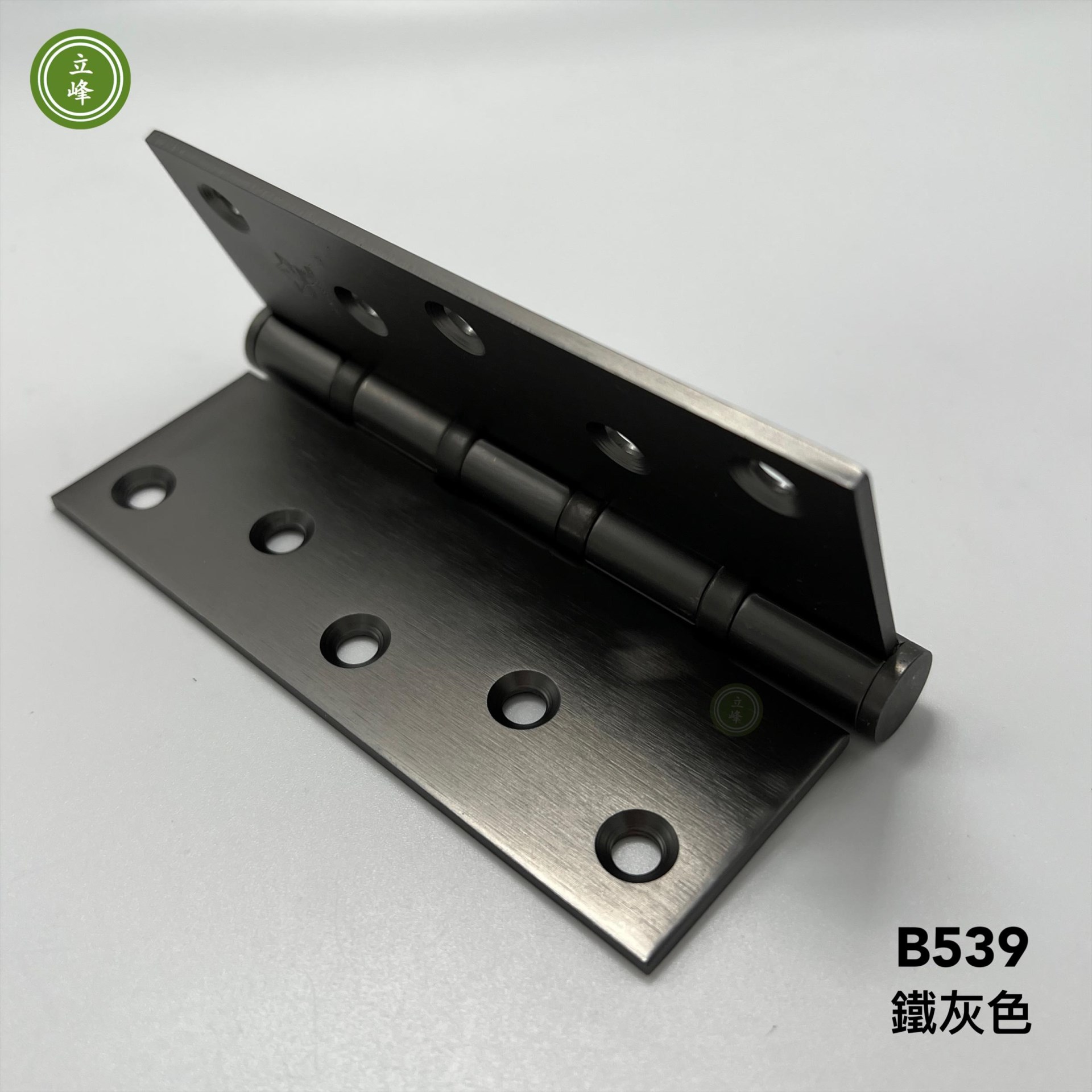 【B539 鐵灰色】培林5"丁雙  