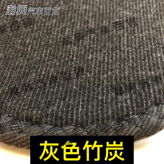 儀錶板避光墊-材質照