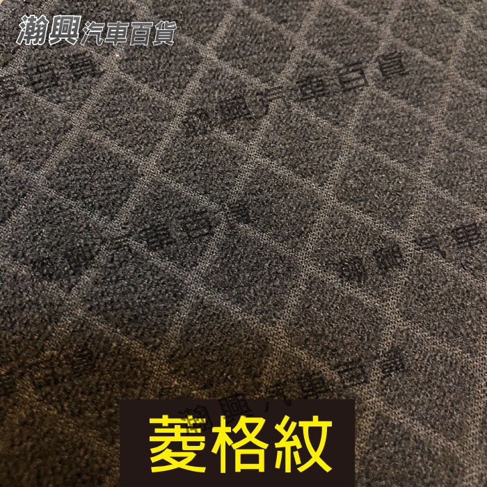 儀錶板避光墊-材質照