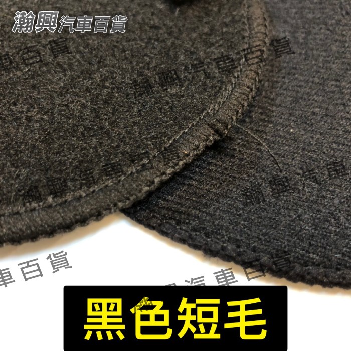 儀錶板避光墊-材質照