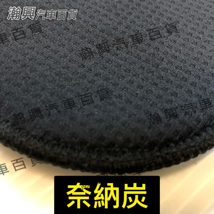 儀錶板避光墊-材質照