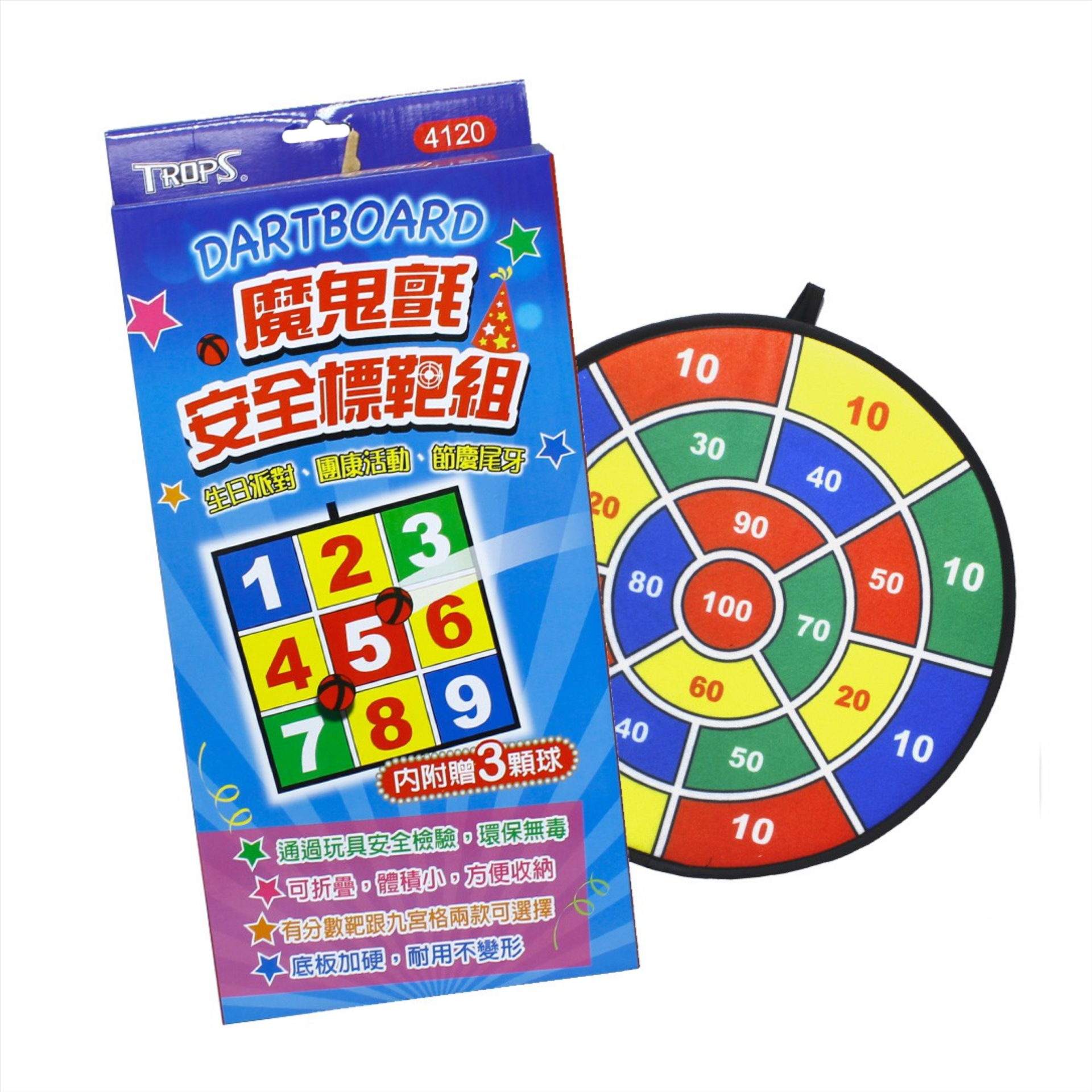 安全標靶12001