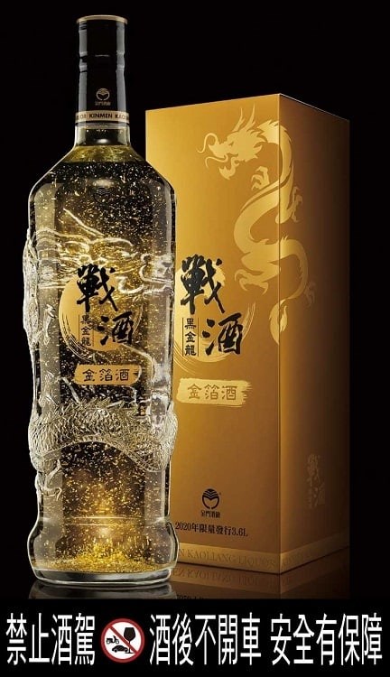 戰酒黑金龍