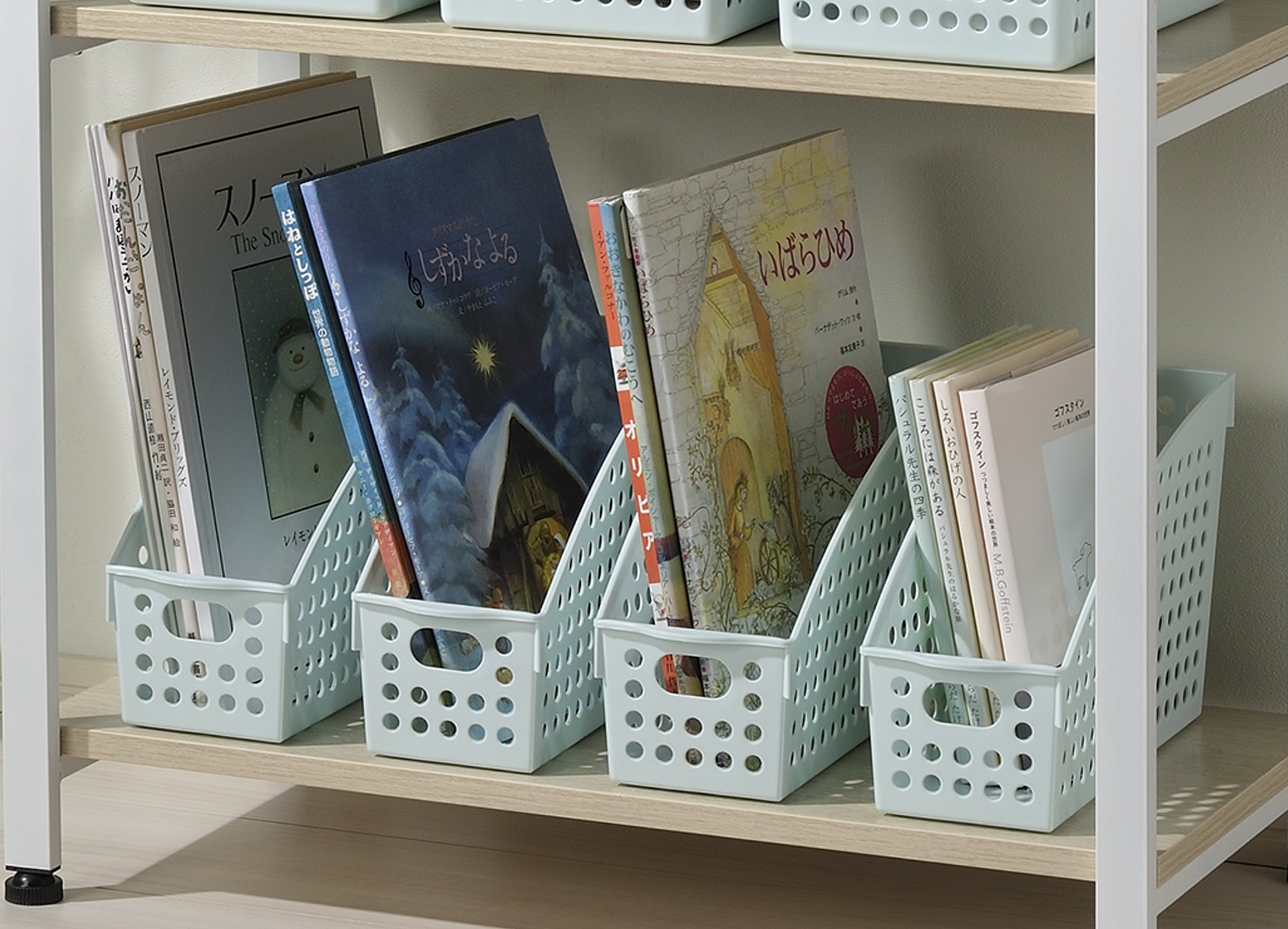 4575 A4雜誌收納籃-粉桔/淺藍/淺紫