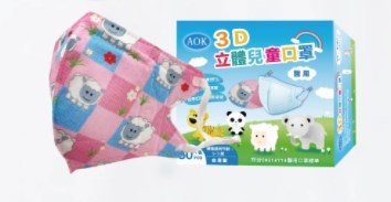 AOK 3D立體兒童口罩 綿羊 S號