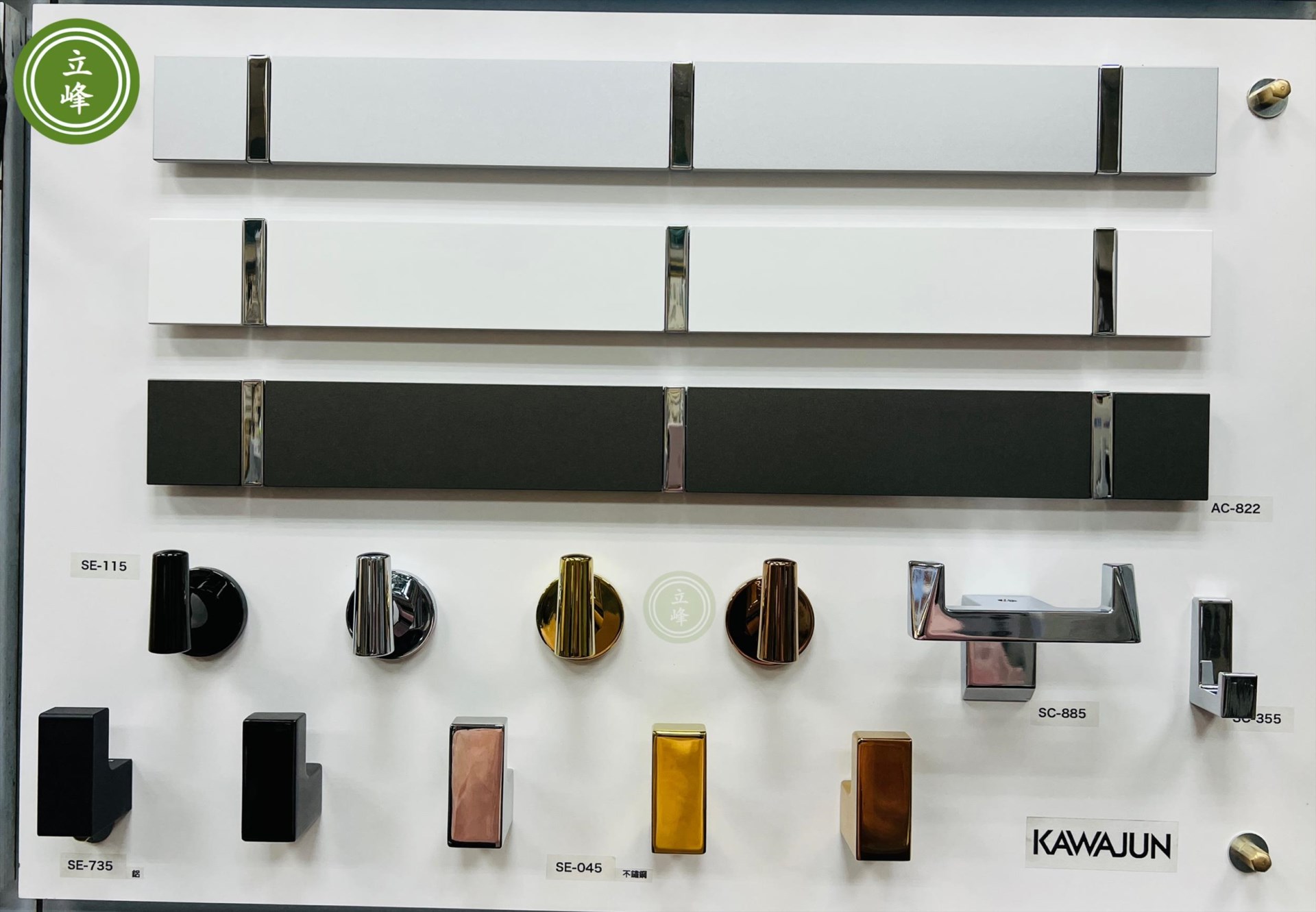 KAWAJUN-SC-885 雙掛勾