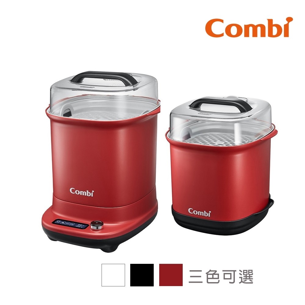 Combi GEN3消毒溫食多用鍋