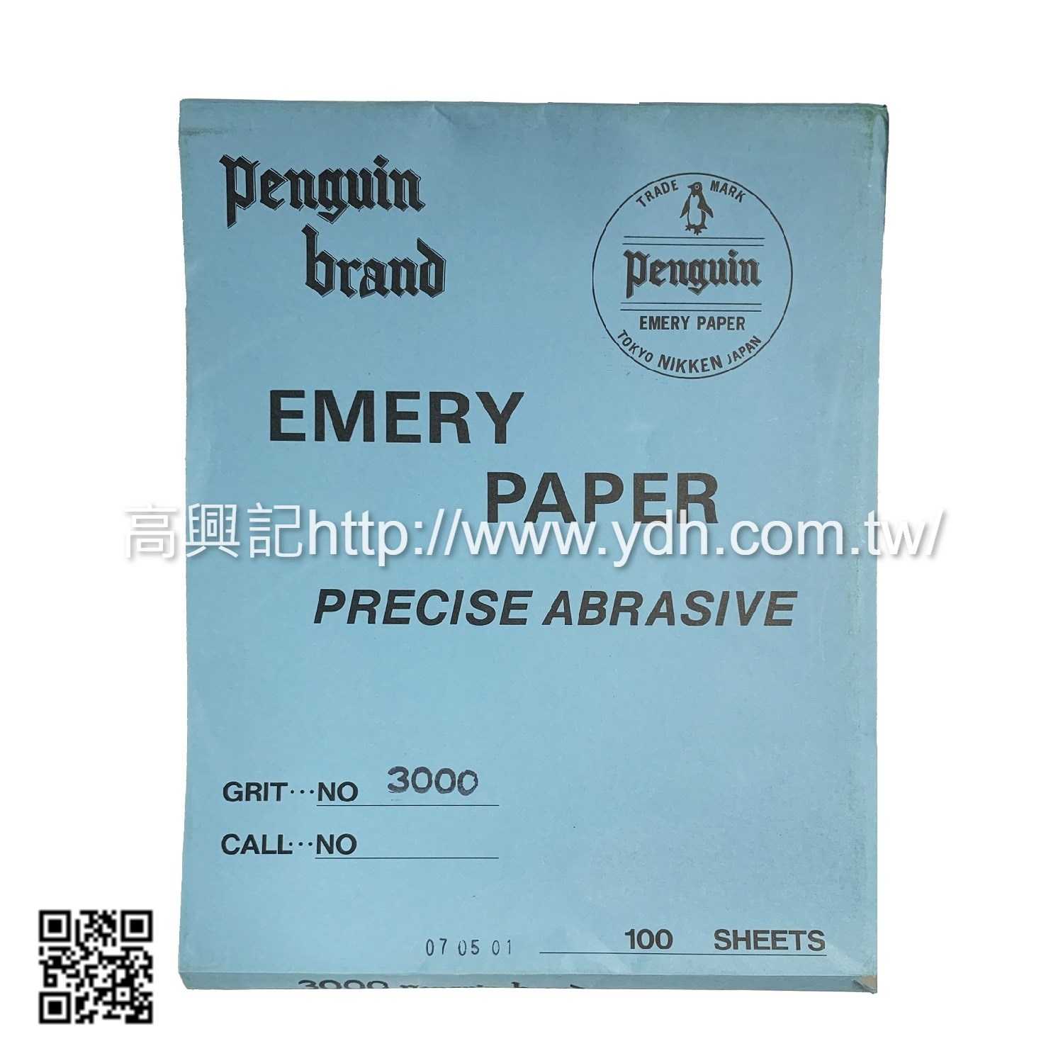 日本企鵝PENGUIN 耐水砂紙