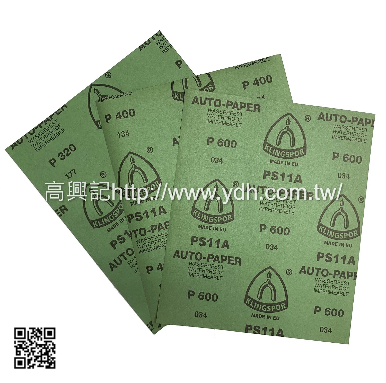 德國金世博KLINGSPOR 耐水砂紙2