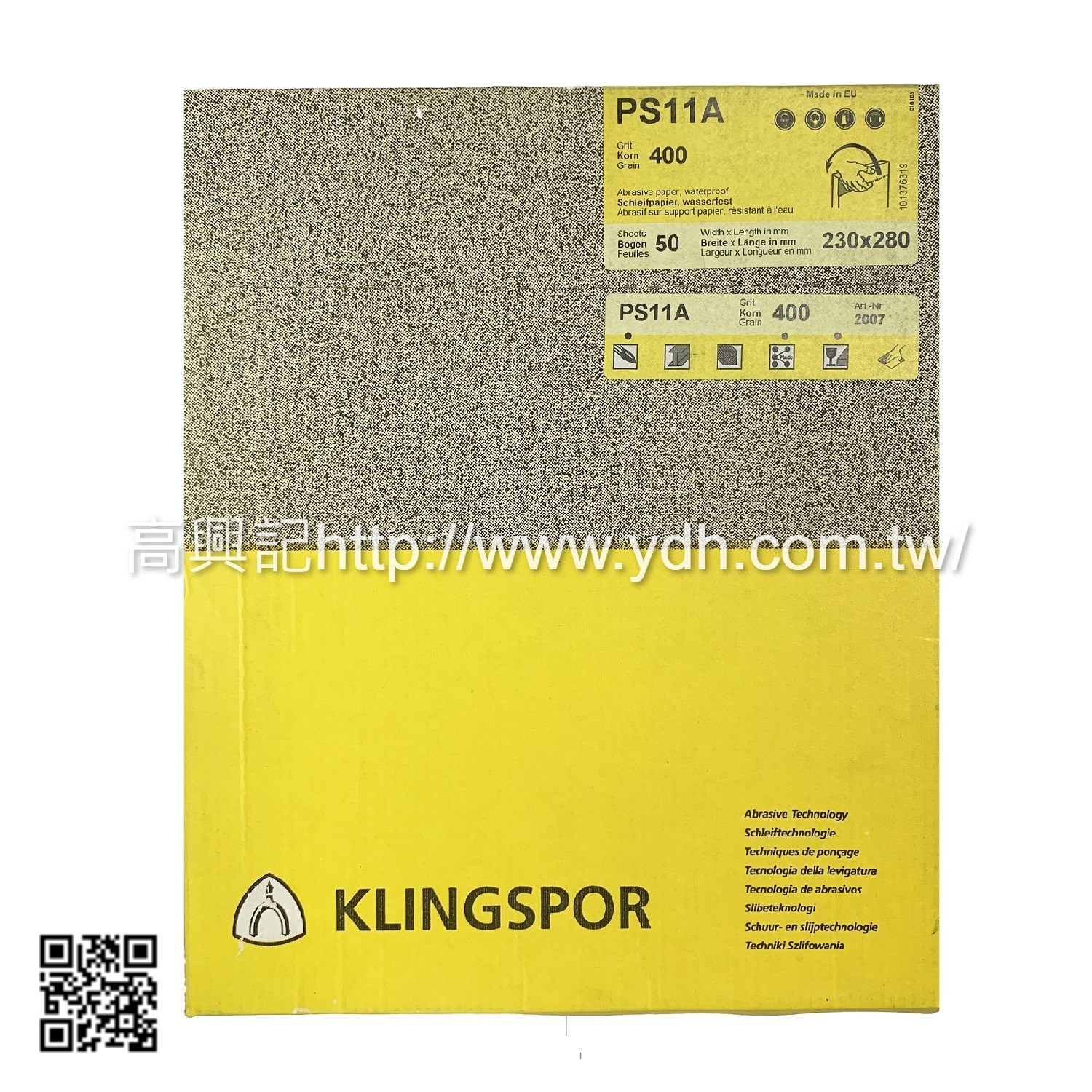 德國金世博KLINGSPOR 耐水砂紙