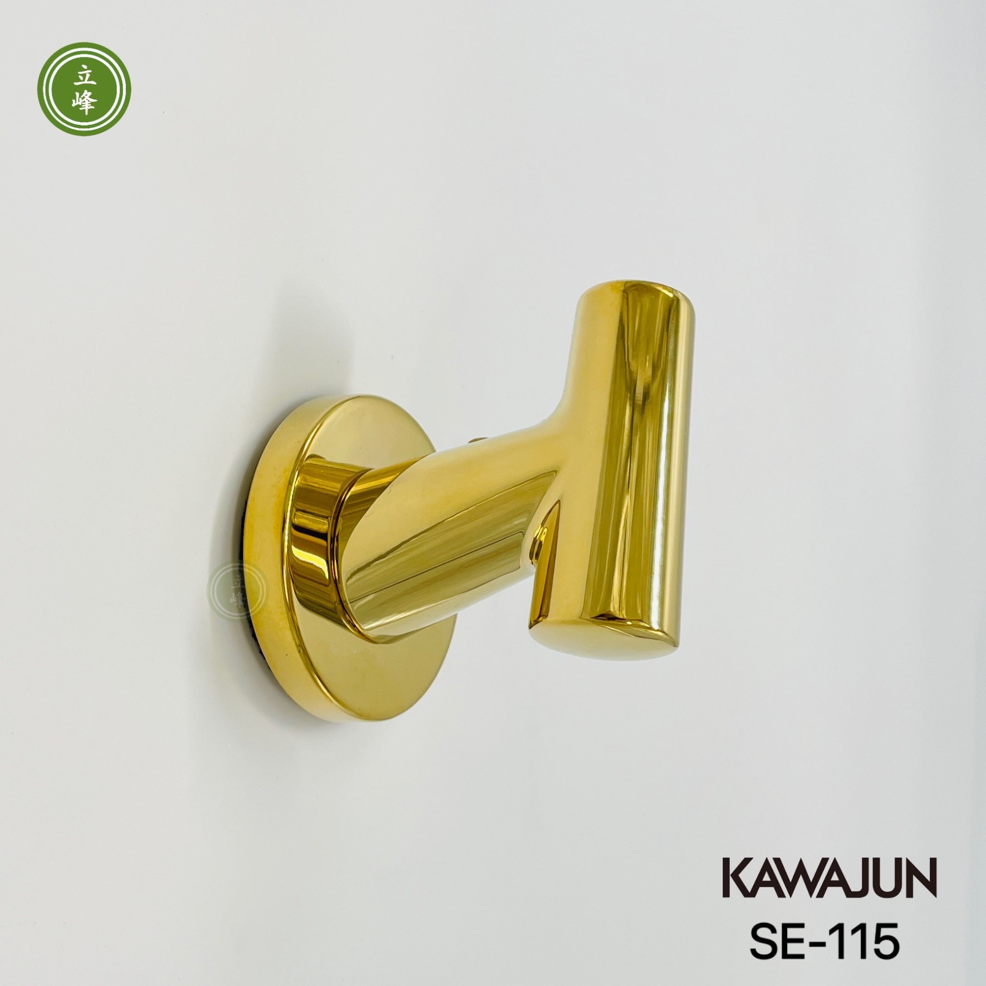 KAWAJUN SE-115掛勾【亮面金】