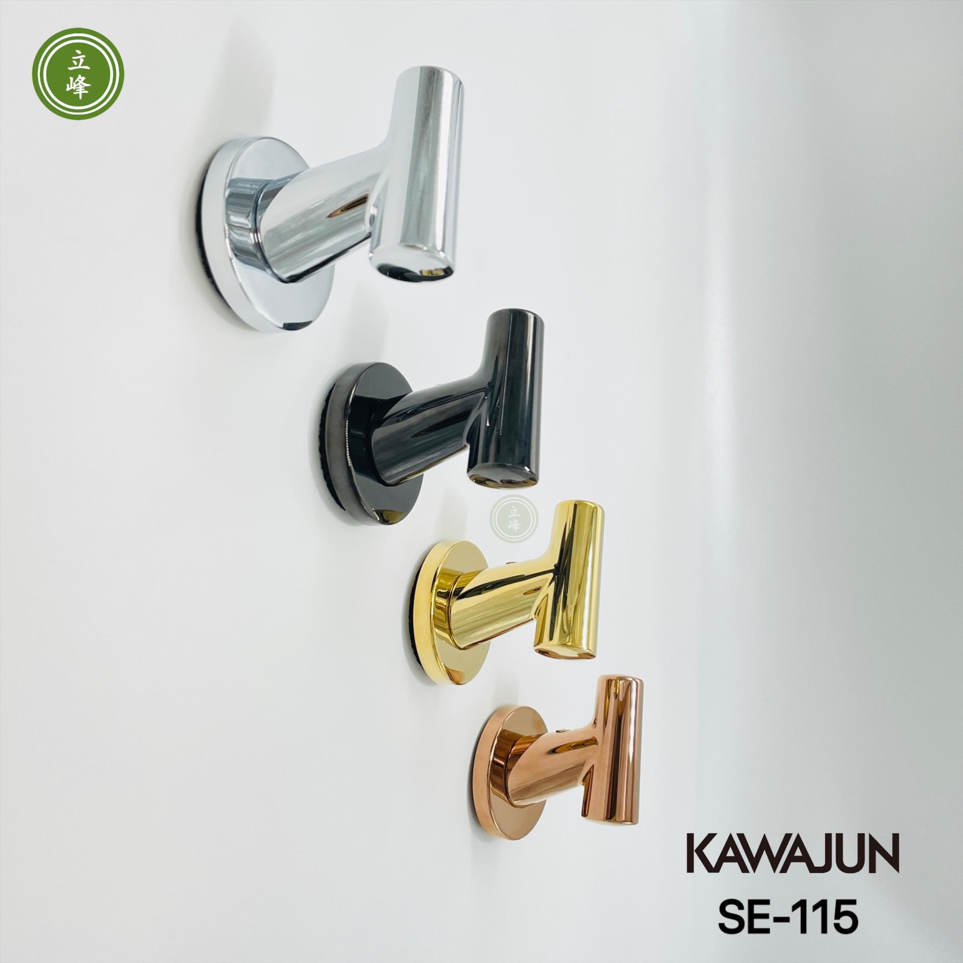 KAWAJUN SE-115掛勾【亮面黑】 