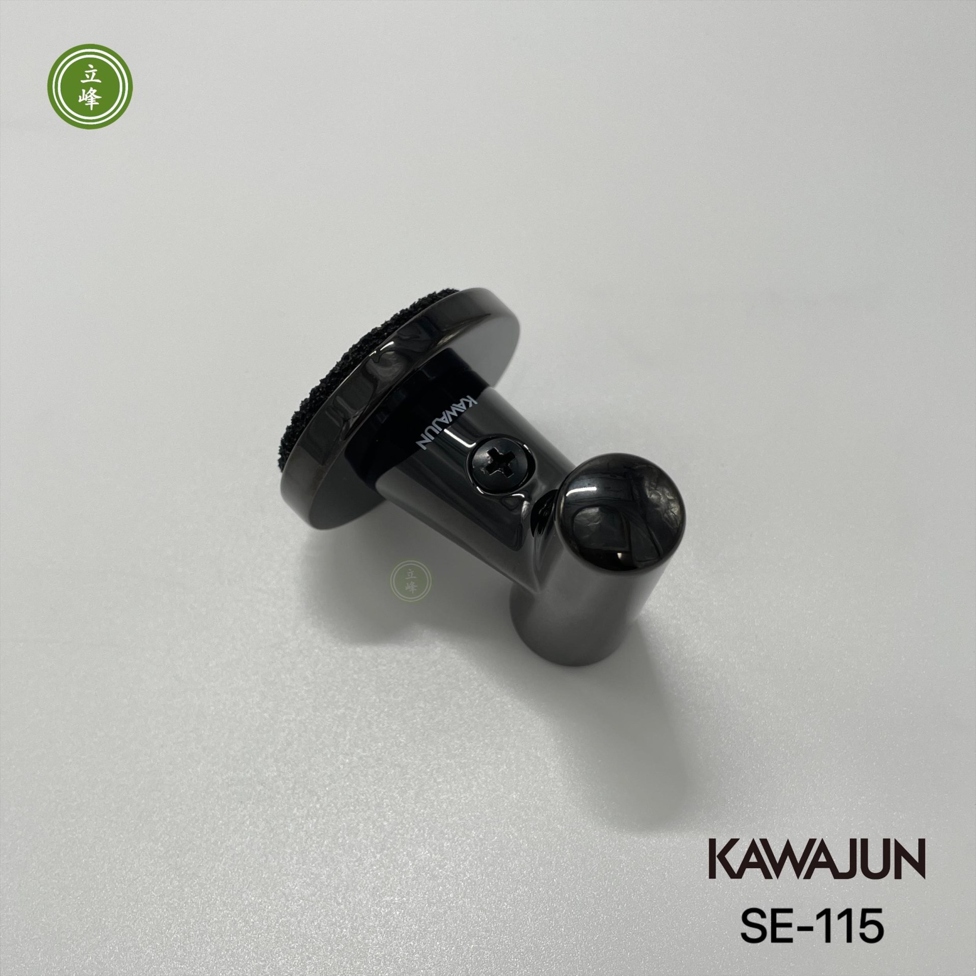 KAWAJUN SE-115掛勾【亮面黑】 