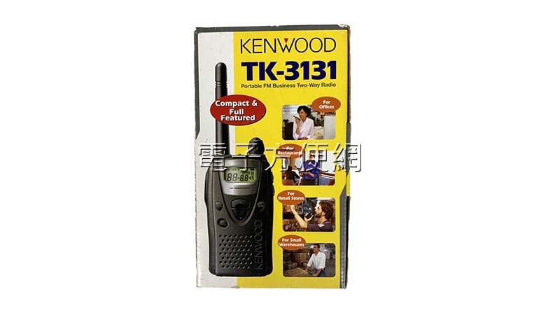 免執照無線電對講機 KENWOOD TK-3131