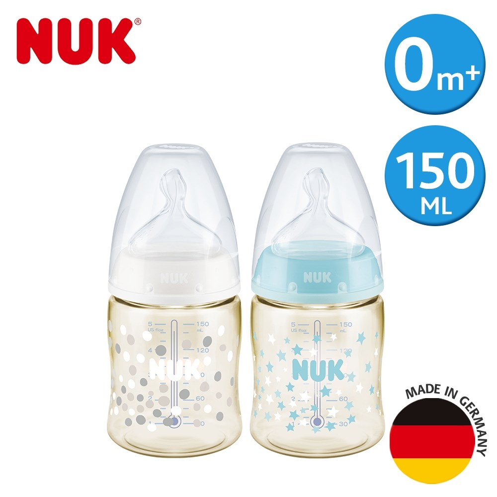 德國NUK-PPSU感溫奶瓶 150mL