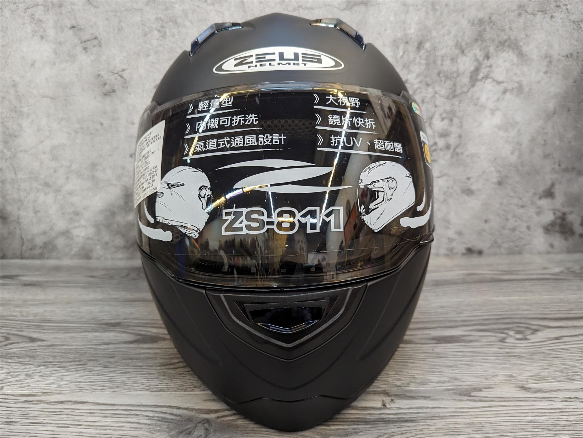 《遠古騎士》瑞獅 ZEUS 811 素色 消光黑 全罩安全帽 內襯全可拆