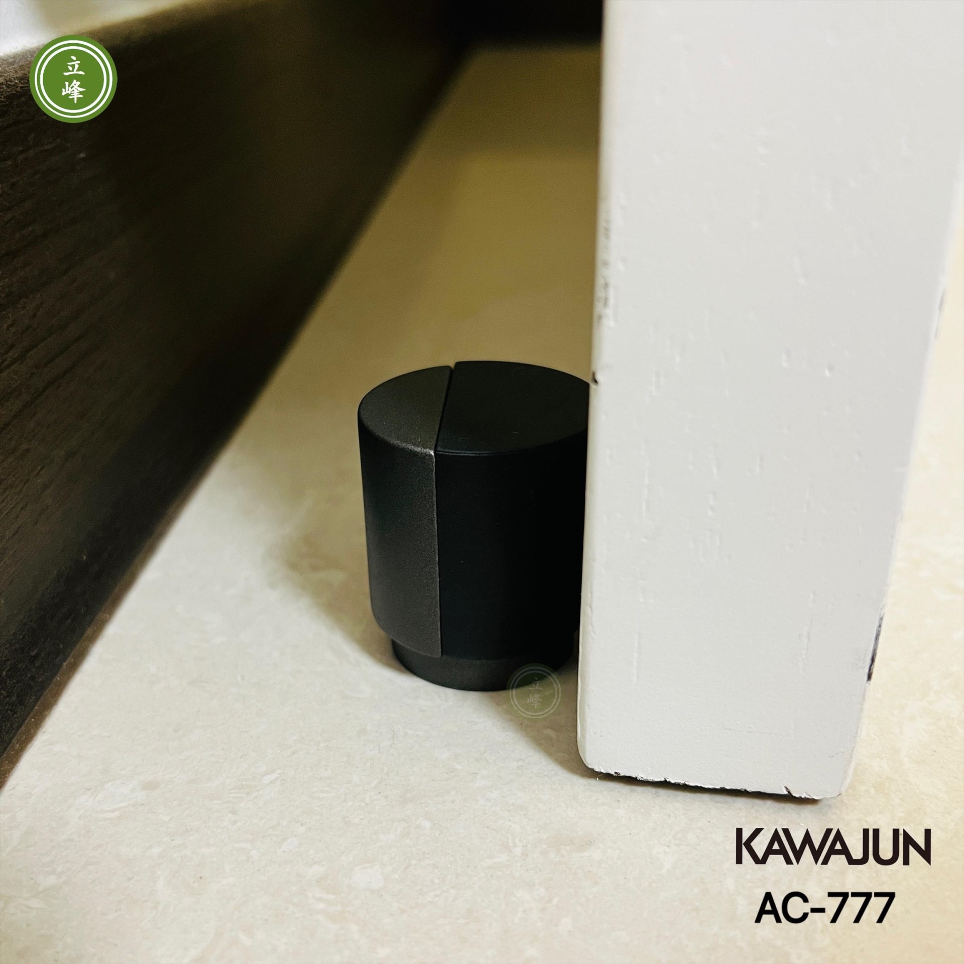 KAWAJUN AC-777 鐵灰 門擋